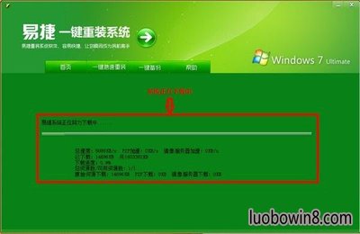 关闭电脑自动安装