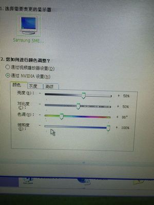 电脑亮度是多少合适