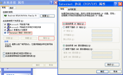 家用电脑换ip