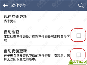 电脑耗电检测软件