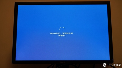电脑开机欢迎语