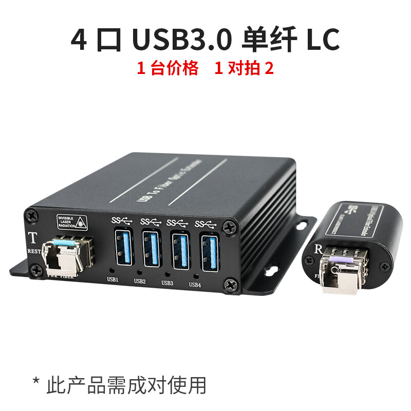 电脑体感器