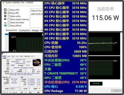 小米电脑cpu垃圾
