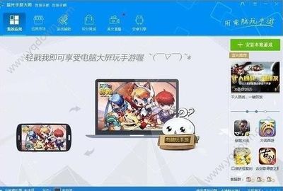 蓝光动漫电脑版