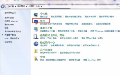 电脑亮度是多少合适