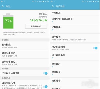 电脑屏幕省电软件