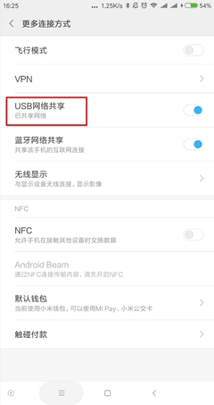 电脑可以用的vpn吗