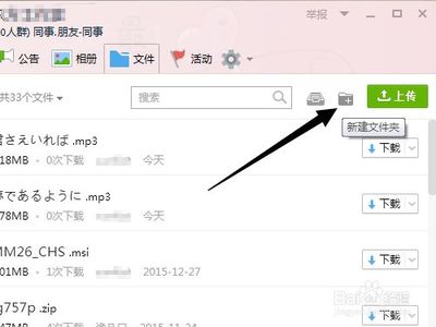 qq电脑文件夹在哪里