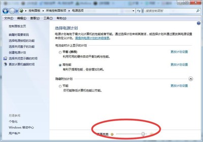电脑亮度是多少合适
