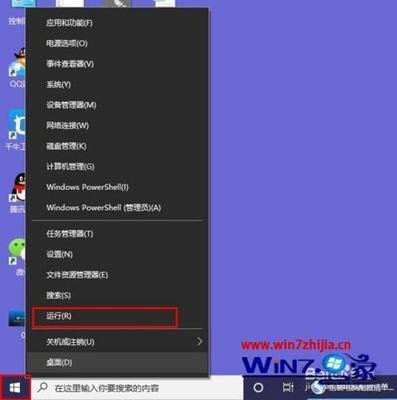 电脑开机欢迎语