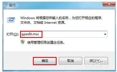 电脑任务管理器的关闭
