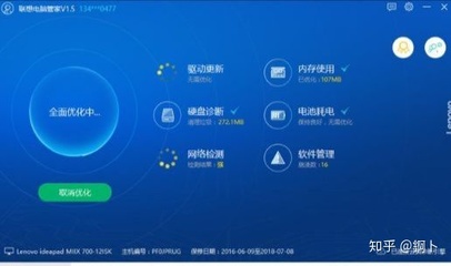 电脑耗电检测软件