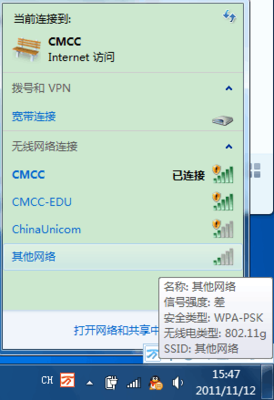 电脑可以用的vpn吗