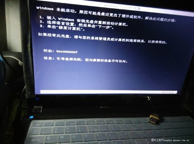 电脑网论坛