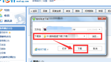 qq电脑文件夹在哪里