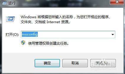 电脑任务管理器的关闭