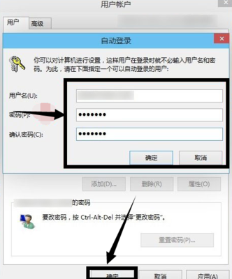 电脑设置自动注销
