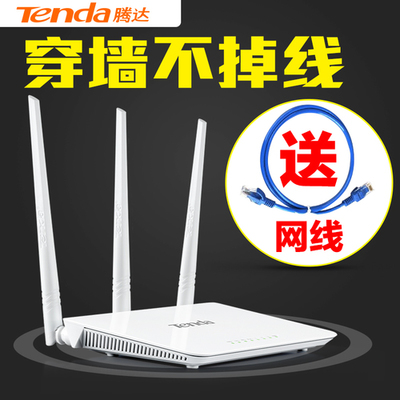 电脑无线宽带
