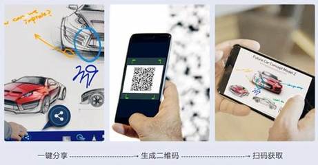 电脑扫码上网