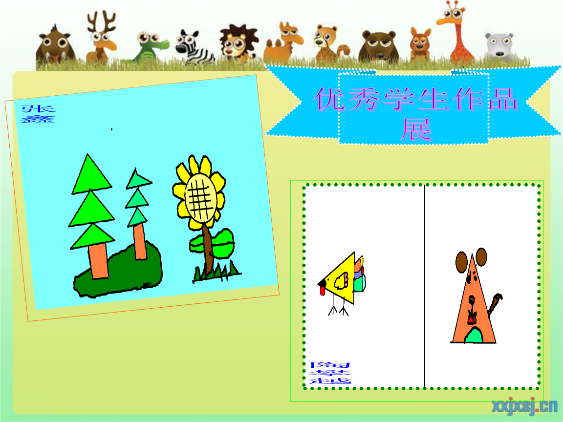 电脑小画家下载