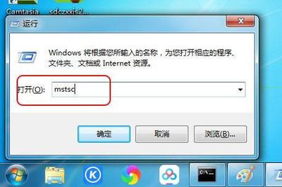 如何打开电脑远程桌面