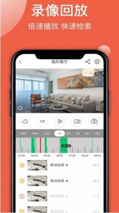 客厅云电脑手机版