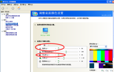 电脑亮度是多少合适