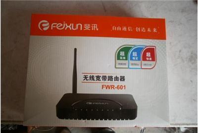 电脑无线宽带