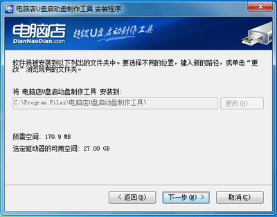 广州持诚电脑