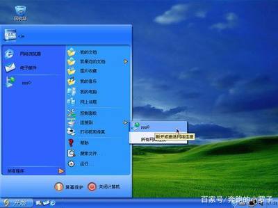 国产电脑做什么系统