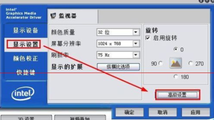电脑亮度是多少合适