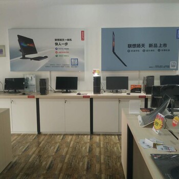 长兴联想电脑专卖