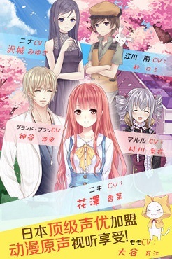 蓝光动漫电脑版