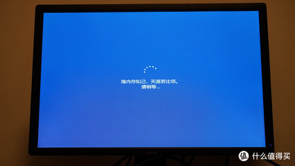 电脑开机欢迎语