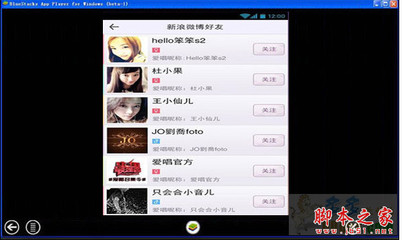 电脑上唱ktv的软件