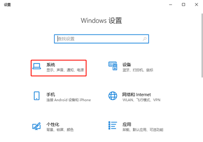如何打开电脑远程桌面