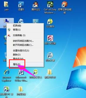如何打开电脑远程桌面