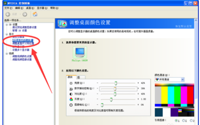 电脑亮度是多少合适
