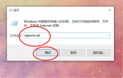 电脑任务管理器的关闭