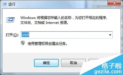 电脑任务管理器的关闭