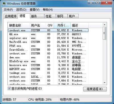 电脑风扇管理