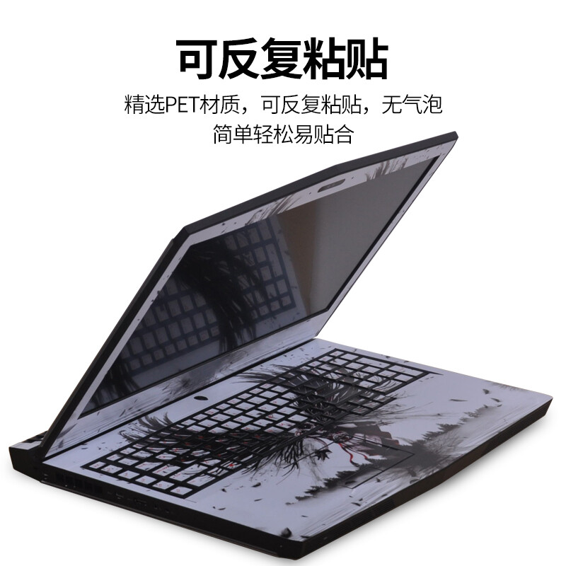 电脑贴膜气泡