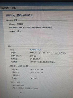 pscdrai电脑配置