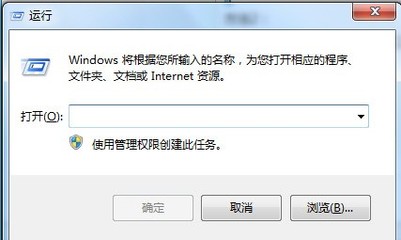 打开电脑不显示