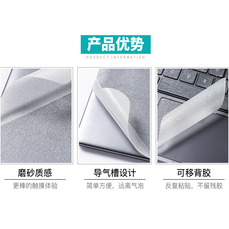 电脑贴膜气泡