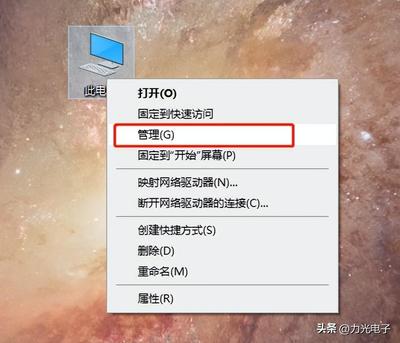 平板电脑关闭程序