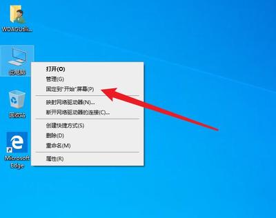 打开电脑不显示