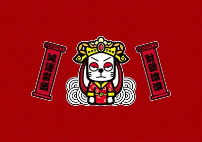 电脑桌面羊年壁纸