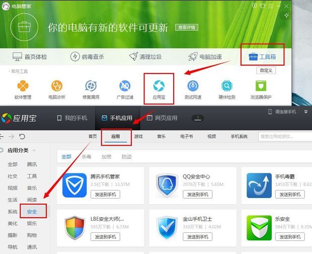 用什么软件清理电脑垃圾