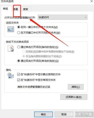 打开电脑不显示